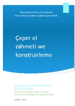 Çeper el zähmeti we konstruirleme